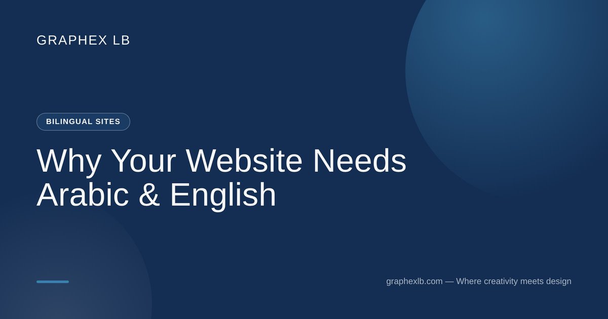 Why Your Website Needs to Be Both Arabic and English — Graphex LB blog cover