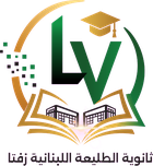LV High School logo