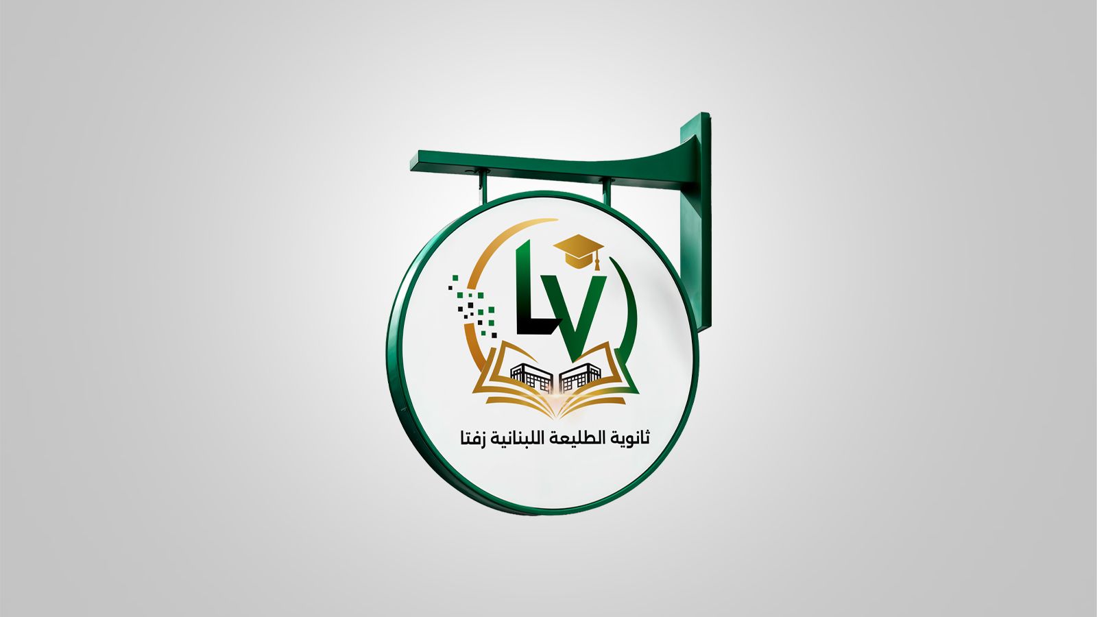 LV High School branding and visual identity design by Graphex — photo 7