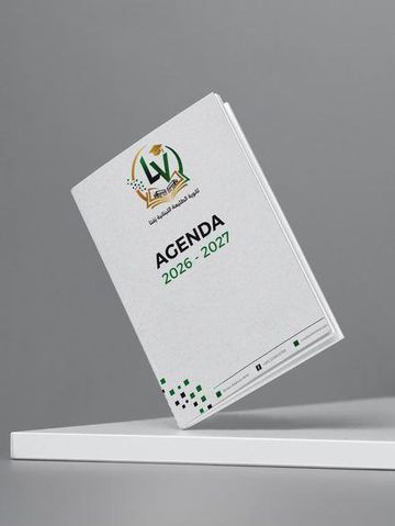 Branding design for LV High School